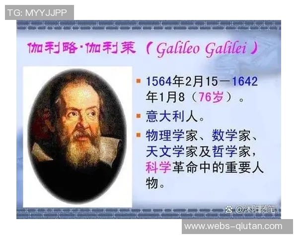 富兰克林的智慧与人生哲学探讨：从科学到人际关系的全面解析